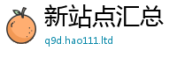 777788888888管家婆因2025新澳门天天免费谜语答案